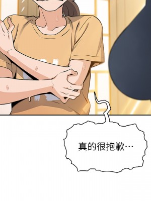 賣豆腐的母女們 1-7話_02_52