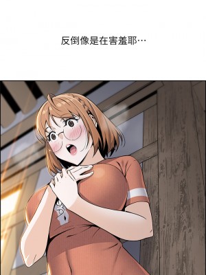 賣豆腐的母女們 1-7話_02_55