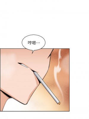 賣豆腐的母女們 1-7話_02_56