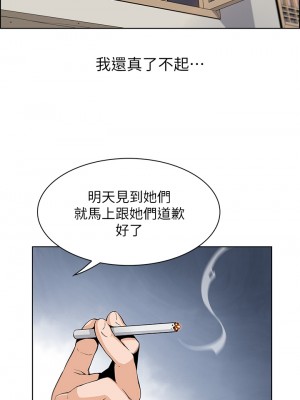 賣豆腐的母女們 1-7話_02_57