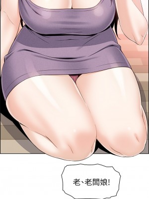 賣豆腐的母女們 1-7話_02_60