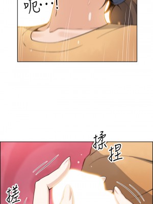 賣豆腐的母女們 1-7話_02_64