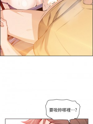 賣豆腐的母女們 1-7話_02_67