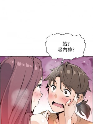 賣豆腐的母女們 1-7話_02_69