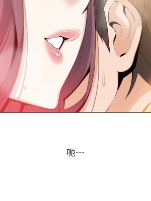 賣豆腐的母女們 1-7話_02_70
