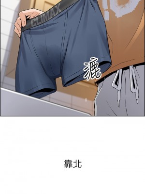 賣豆腐的母女們 1-7話_02_71