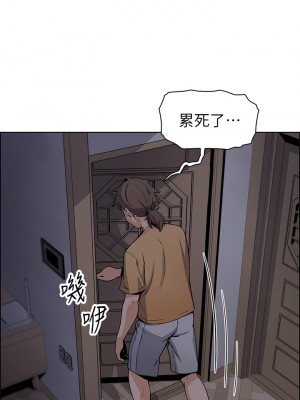 賣豆腐的母女們 1-7話_02_73