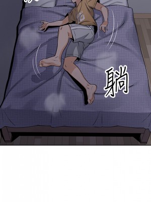 賣豆腐的母女們 1-7話_02_74