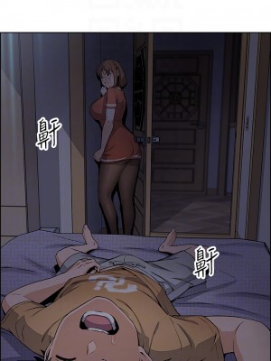 賣豆腐的母女們 1-7話_03_04
