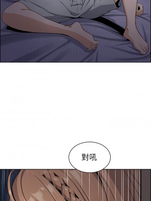賣豆腐的母女們 1-7話_03_07