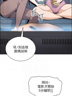 賣豆腐的母女們 1-7話_03_13