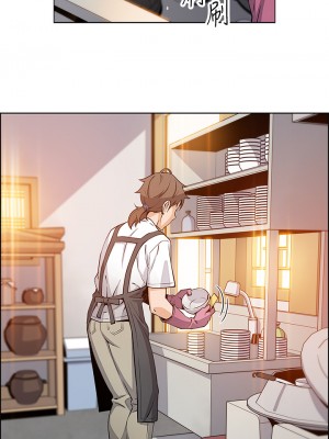 賣豆腐的母女們 1-7話_03_14