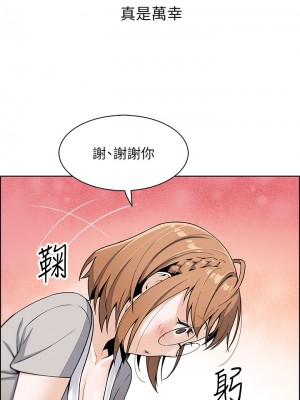 賣豆腐的母女們 1-7話_03_18