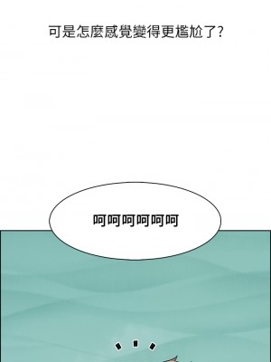 賣豆腐的母女們 1-7話_03_19