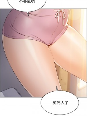 賣豆腐的母女們 1-7話_03_20