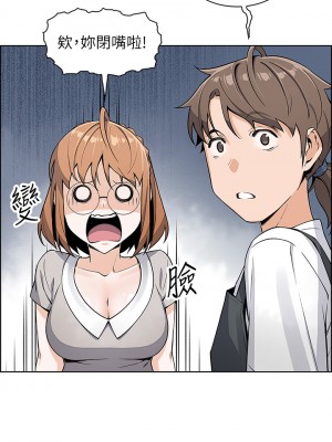 賣豆腐的母女們 1-7話_03_22