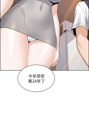 賣豆腐的母女們 1-7話_03_23