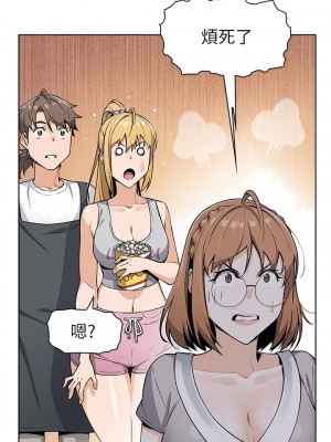賣豆腐的母女們 1-7話_03_24