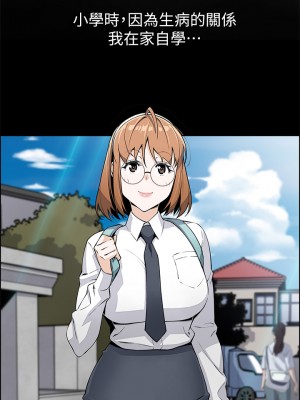 賣豆腐的母女們 1-7話_03_29