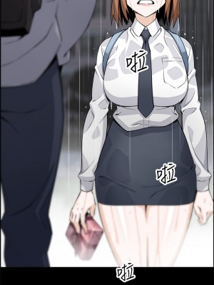 賣豆腐的母女們 1-7話_03_34