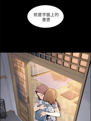 賣豆腐的母女們 1-7話_03_35