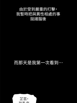 賣豆腐的母女們 1-7話_03_36
