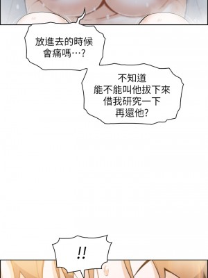 賣豆腐的母女們 1-7話_03_39