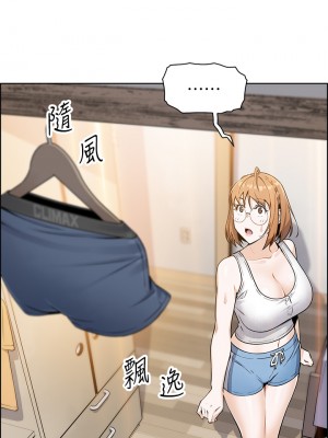 賣豆腐的母女們 1-7話_03_44
