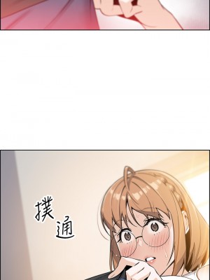 賣豆腐的母女們 1-7話_03_46