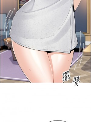 賣豆腐的母女們 1-7話_03_50