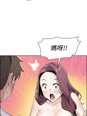 賣豆腐的母女們 1-7話_03_52