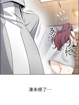 賣豆腐的母女們 1-7話_03_53