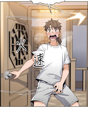 賣豆腐的母女們 1-7話_03_54