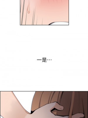 賣豆腐的母女們 1-7話_03_58