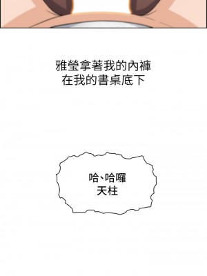 賣豆腐的母女們 1-7話_03_61
