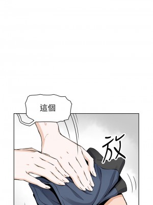賣豆腐的母女們 1-7話_04_05