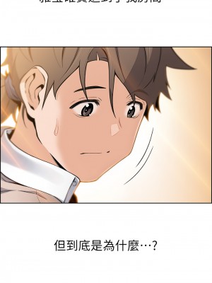 賣豆腐的母女們 1-7話_04_13