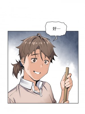 賣豆腐的母女們 1-7話_04_15
