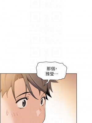 賣豆腐的母女們 1-7話_04_16
