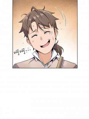 賣豆腐的母女們 1-7話_04_19