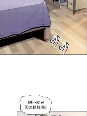 賣豆腐的母女們 1-7話_04_20