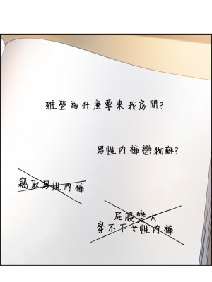 賣豆腐的母女們 1-7話_04_21