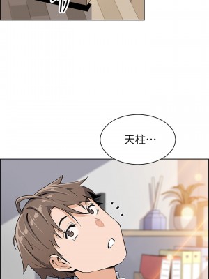 賣豆腐的母女們 1-7話_04_23