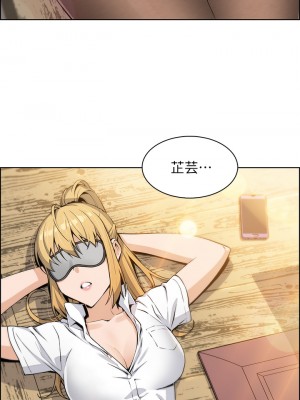 賣豆腐的母女們 1-7話_04_24
