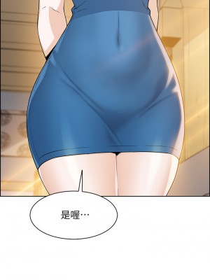 賣豆腐的母女們 1-7話_04_26