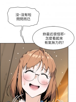 賣豆腐的母女們 1-7話_04_27