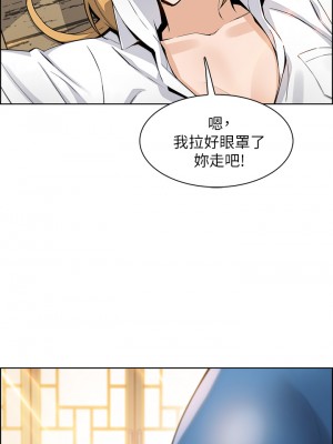 賣豆腐的母女們 1-7話_04_28