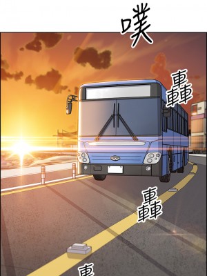 賣豆腐的母女們 1-7話_04_31