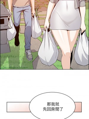 賣豆腐的母女們 1-7話_04_32