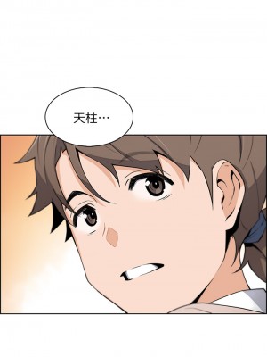 賣豆腐的母女們 1-7話_04_33